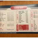 조은한우 이미지