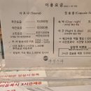 라성보석사우나 이미지