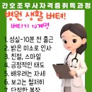 노블레스성형외과의원 이미지