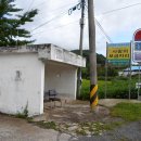 외산면 버스터미널 이미지