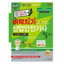 세화로 이미지