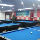 강은당구장 이미지