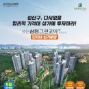 삼정2단지(아) 이미지