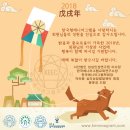 성원드림교육센터 이미지
