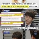 '섹션TV' 김정훈, 전 여자친구 A씨 "친자 확인 필요? 그것 자체가 2차 가해" 주장 이미지