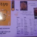 맥주점방 네이버블로그