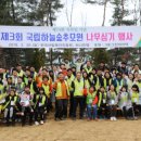 한국산림복지진흥원하늘숲추모원 이미지
