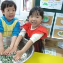 자연사랑유아스쿨어린이집 이미지