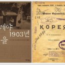 조선시대 주막