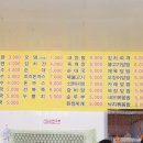 일심김밥 이미지