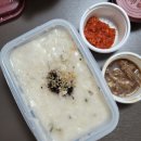 본죽산본점