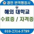 경인행정사 이미지