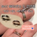 부광산업 | 부산웨딩밴드 추천 도쿄앤펄부산점 방문 후기, 예쁜 커플링 많아요!