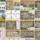 소원공인중개사사무소 이미지