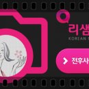 순수한의원 이미지