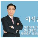 부동산투자모임 이미지
