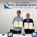 파주 코키아병원 경기인터넷신문
