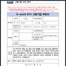 가자행정사사무소 이미지