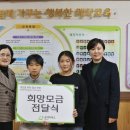 매지초등학교 이미지