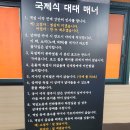 캐롬스쿨 이미지