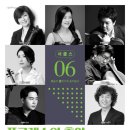 야외마당 콘서트 2회차 이미지