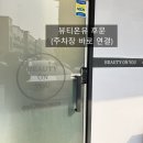 내돈내산 광주 흑석동 뷰티온유 페이스왁싱 후기 깔끔한 인중 &amp; 턱라인