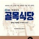 희망문화사/도서출판