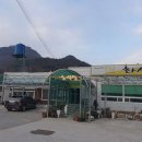 화산식당 이미지