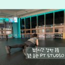 [헬스] 짧은시간 강한 운동 크로스핏 새해 다이어트 효과 최고 | 좋은 습관 PT STUDIO 장안점