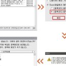 주연엔지니어링