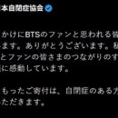 기부금해외