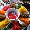엘림식품 이미지