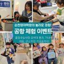 파머스영어신대국제캠퍼스학원 네이버블로그