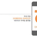 모비크리에티브 이미지