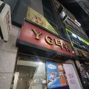 이삭토스트신대부적점 이미지