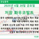 코발트
