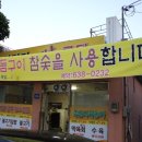 이정민옛날곰탕 네이버블로그