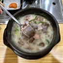 정남옥 서울대입구점 이미지