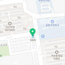지에스(GS)25 익산궁동점