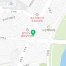 동두천경찰서 구내식당