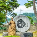 전촌(동편제)마을 Daum카페