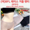 (여)BFL 레이스 거들 팬티(8701) 이미지