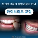 연세하랑치과의원 이미지