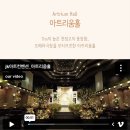 2호선 문래역 지하2층 | W2 워크인투어 JK아트컨벤션 규수당 계약후기 :신도림웨딩홀 암행투어 후기