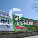 조은광고 이미지