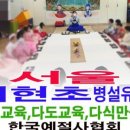 대현초등학교 병설유치원 이미지