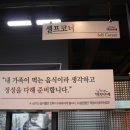 명륜진사갈비 경북 영천점 이미지