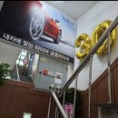 남영종합유통
