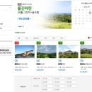럭키골프스크린연습장