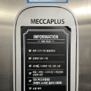 제주도 데이트 코스 겨울 제주시내 가볼만한곳 : cgv 제주 + 모아나2 후기